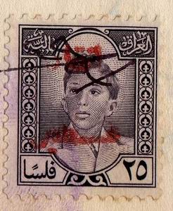 Save Palestine stamps